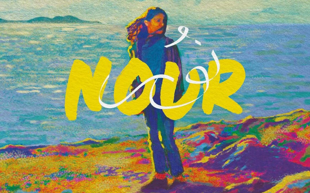 Nour – SALA VIRTUALE